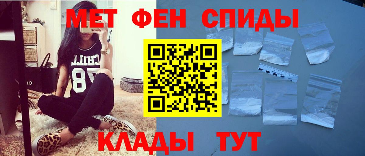 Назрань  Амфетамин 97%  Amphetamine  Вход с VPN 