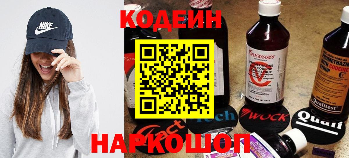 ГЕРОИН Назрань