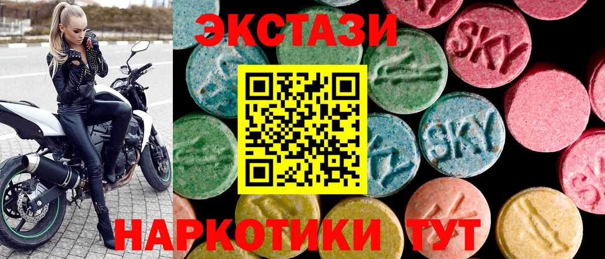 Ecstasy DUBAI Назрань