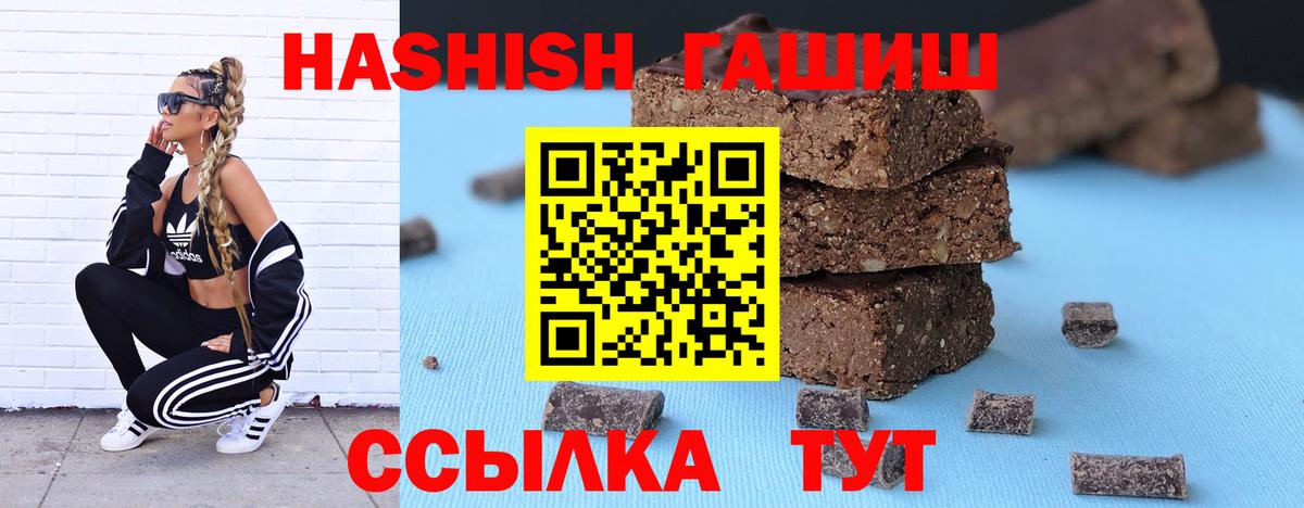 ГАШИШ AMNESIA HAZE Назрань
