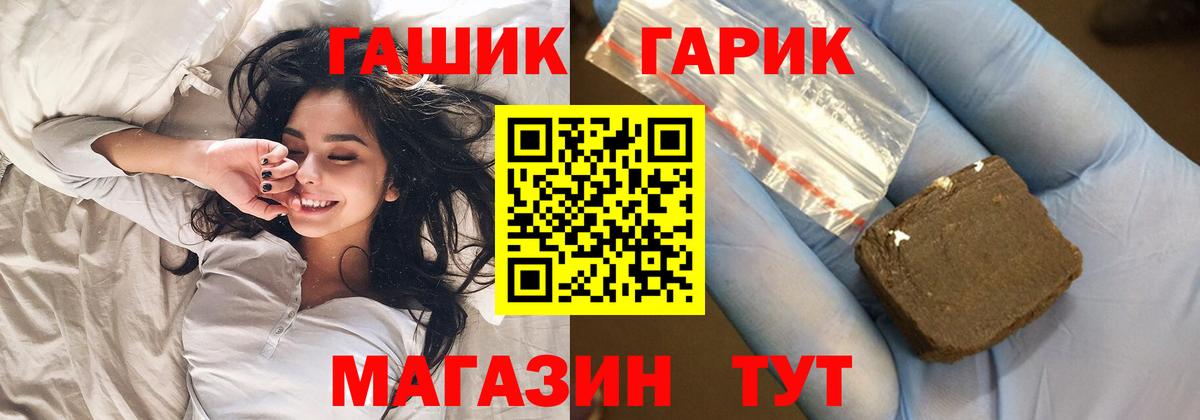 Гашиш VHQ  Гашиш Изолятор  Вход с VPN  Назрань 