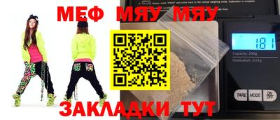 МДПВ Заводоуковск