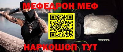 MDMA Жуковский