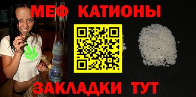 MDMA Жуковский