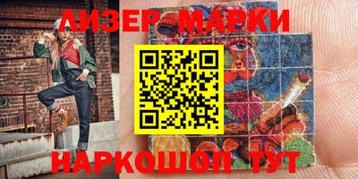 MDMA Жуковский
