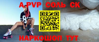 гашишное масло Заволжье