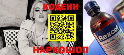 гашишное масло Заволжье