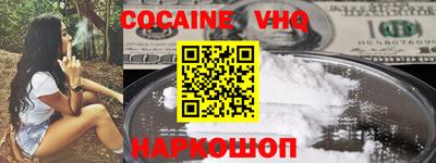 гашишное масло Заволжье