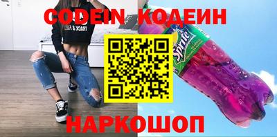 гашишное масло Заволжье