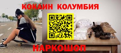 гашишное масло Заволжье