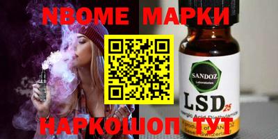 MDMA Жуковский