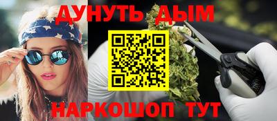 гашишное масло Заволжье