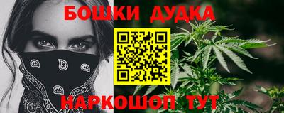 гашишное масло Заволжье