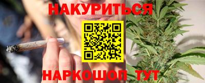 гашишное масло Заволжье