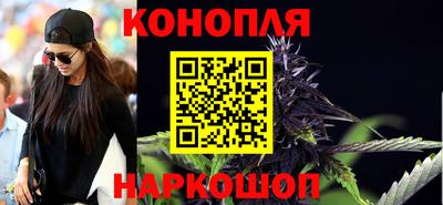 гашишное масло Заволжье