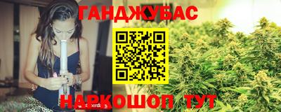 гашишное масло Заволжье