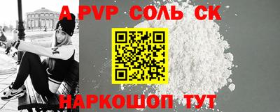 гашишное масло Заволжье