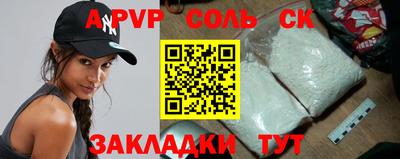MDMA Жуковский