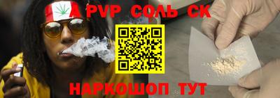 гашишное масло Заволжье