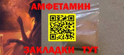 гашишное масло Заволжье