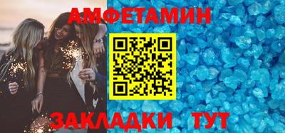 MDMA Жуковский