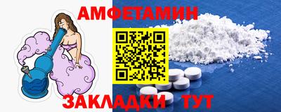 гашишное масло Заволжье