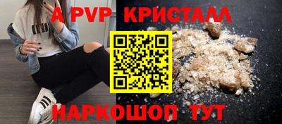 гашишное масло Заволжье