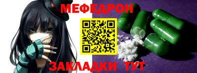 MDMA Жуковский
