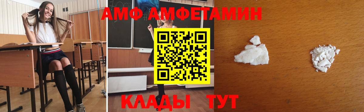 Первитин Methamphetamine  Вход с VPN  Метамфетамин  Назрань 