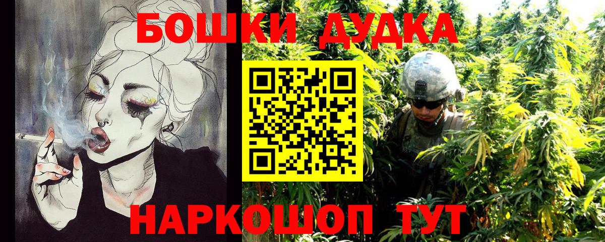 Канабис гибрид  Бошки марихуана Bruce Banner  Бошки марихуана план  Вход с VPN  Каннабис THC 21%  Назрань 