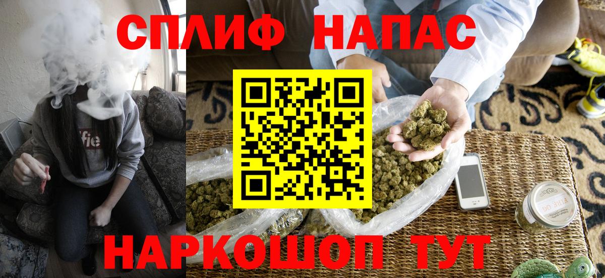 Шишки марихуана конопля Назрань